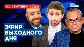 🔴Легион Свобода России снова ПОШЕЛ В БОЙ!  584 день войны: ЯКОВЕНКО, ОЛЕВСКИЙ, ЯНКОВСКИЙ