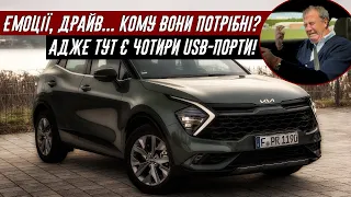 Джеремі Кларксон про Kia Sportage GT Line S (2022)