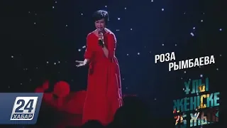 Казахстанские звёзды исполнили песню «Алия»
