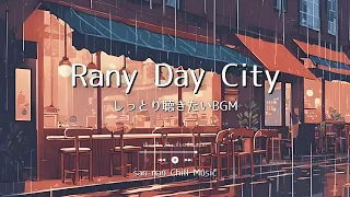 [Lo-fi Playlist] しっとり聴きたい雨とLo-fi BGM / chill lo-fi hip hop beats.