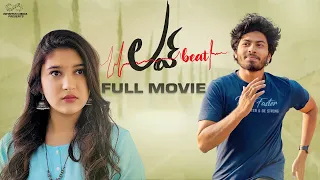 Love Beat Full Movie || Telugu Full Movies 2023 || Mohit Pedada || Pragnya Prathyusha || Infinitum