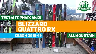 Ski test: Blizzard Quattro RX 18/19