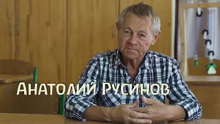 "Софія-21" Анатолий Русинов  (Київська вальдорфська школа Софія)