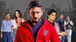 Action Rowdy Full Movie HD | Latest Hindi Dubbed Movies | एक्शन राउडी | Thayige Takka Maga