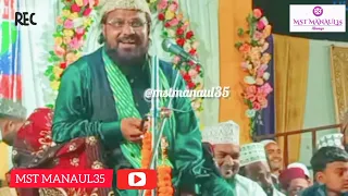 Siddik Hassan Jharkhandi || New Taqreer 2024 || #jharkhandi #jalsa #islamicvideo #newvideo #viral