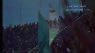 ليبيا 2-0 تونس | تصفيات كأس أمم أفريقية مصر 1986 .