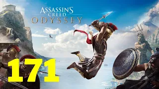 Assassin's Creed Odyssey *100% Sync* Let's Play Part 171