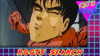 Roots Search | KYOTO VIDEO