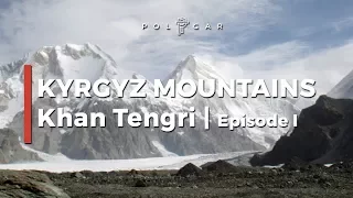 KHAN TENGRI 2017 EXPEDITION | Base camp, leaving for acclimatization