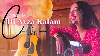 Cheb Bilal - Di Ayza Kalam | Cover by Kawtar