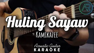 Huling Sayaw by Kamikazee | Acoustic Guitar Karaoke | Singalong | Instrumental | No Vocal | Tutorial