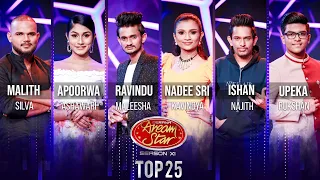 Derana Dream Star Season 11 | Top 25 | 16th July  2023 | TV Derana