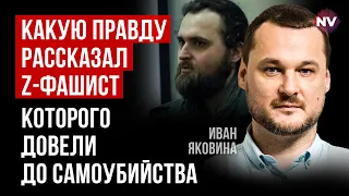 З 1000 залишилося 19. Кожен метр – трупи – Яковина