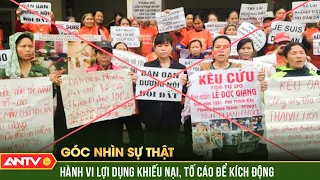 Thủ đoạn lợi dụng khiếu nại, tố cáo để kích động của các đối tượng phản động | GNST | ANTV