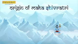 Origin of Maha Shivratri