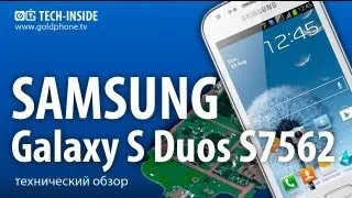 Samsung Galaxy S Duos S7562 - как разобрать смартфон и запчасти