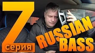 Кому они нужны Z- ки от RUSSIAN BASS? #автозвук