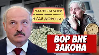 Медики сливают диктатора. Лукашенко в огромных долгах. Налоговая взялась за беларусов