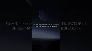 Красивое чтение Корана.Сура 39.«Аз-Зумар»(Толпы).Аяты 9-10.Чтец-Абдуллах Хумейд