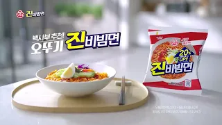 Korean Noodles Ottogi Jin Bibim Ramyun