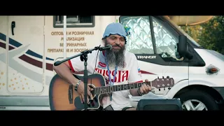 Абуна Фест. Гимн караванеров. ABUNAFEST