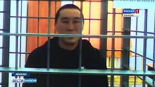 В Верховном суде прошло еще одно заседание. 12.04.2019