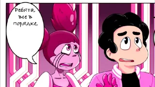 Steven Universe Diamond Spinel AU - #2