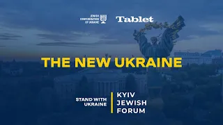 The New Ukraine: Boris Lozhkin, Khatia Dekanoidze, Robert Singer, Borys Gudziak