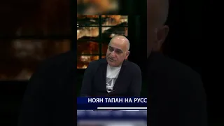 Владимир Погосян: агрессивная риторика Азербайджана пробуждает у армян чувство сильного патриотизма.