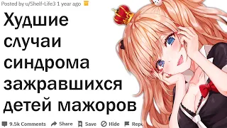 ДИКИЕ ВЫХОДКИ БОГАТЫХ ДЕТЕЙ