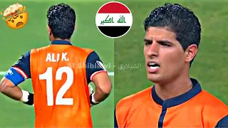 المباراة التي اثبت علي كاضم وجود نور صبري جديد في المنتخب العراقي 🇮🇶؟ تصديات عالمية