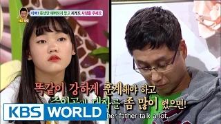 Daddy, please love me too [Hello Counselor / 2016.12.19]