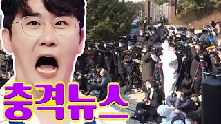 (충격) 영탁에 대한 모든 기사가 조회수 기록 세우고 있다!!! 1분만에 1000뷰!!! 많은 기자들이 밀라그로 본사 밖에서 영탁을 기다리고 있다... 무슨 일이에요?!?