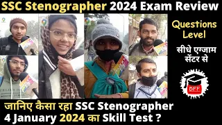 SSC Steno skill test review 2024 | SSC Stenographer 2024 Exam Review | SSC Steno Grade C & D 4 jan