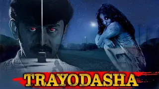 Mayabi - Full Hindi Dubbed Horror Movie | South Indian Full Horror Thriller Film | Horror