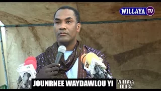 S.Khadim Mbacké Mouhamed : J-waydawlou yi : Un Discours poignant qui a renversé toute l'assistance