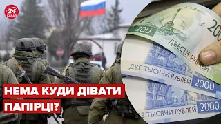 😡 Росія хоче вводити рублі на всіх окупованих територіях