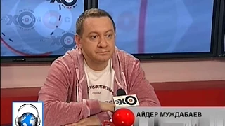 Особое мнение: Айдер Муждабаев 27 мая 2015