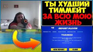 FREEMOK СГОРЕЛ НА ТИММЕЙТА😨