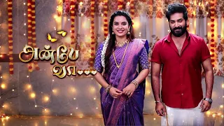 Guess the Serial ?😍 Part 3 | இது என்ன தமிழ் சீரியல் | Picture Clues Riddles | Tamil tv serials quiz