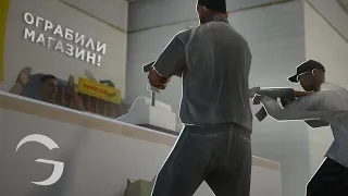 ОГРАБЛЕНИЕ МАГАЗИНА НА GAMBIT RP В GTA SAMP! ГЕТТО БАНДА ВЕРШИТ ДЕЛА!