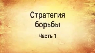 Когда я не жажду Бога. Часть 5. Джон Пайпер