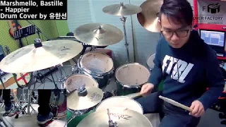 [DCF]Marshmello ft. Bastille - Happier Drum Cover by 유한선