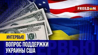 Законопроект помощи Украине от США. Майк Джонсон боится смещения с должности?