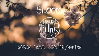 【和訳 / Lyrics】Bloom - Dabin feat. Dia Frampton