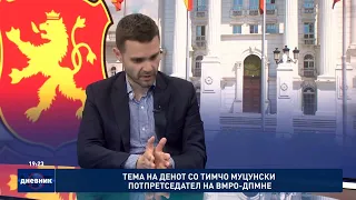Тема на денот со Тимчо Муцунски, потпретседател на ВМРО-ДПМНЕ