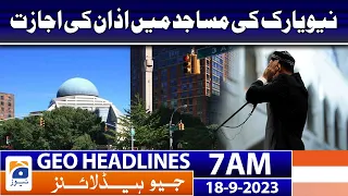 Geo News Headlines 7 AM | Azhan Allowed in New York mosques | 18 September 2023