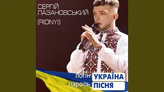 Чорні очка