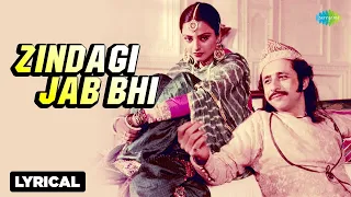 Zindagi Jab Bhi With Lyrical | Talat Aziz | Umrao Jaan | Rekha | Best Of Talat Aziz Ghazals