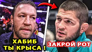 СРОЧНО! Конор ГАЗУЕТ на Хабиба! Махачев ОТВЕТИЛ Царукян / Хабиб Нурмагомедов Ислам Порье БОЙ UFC 302